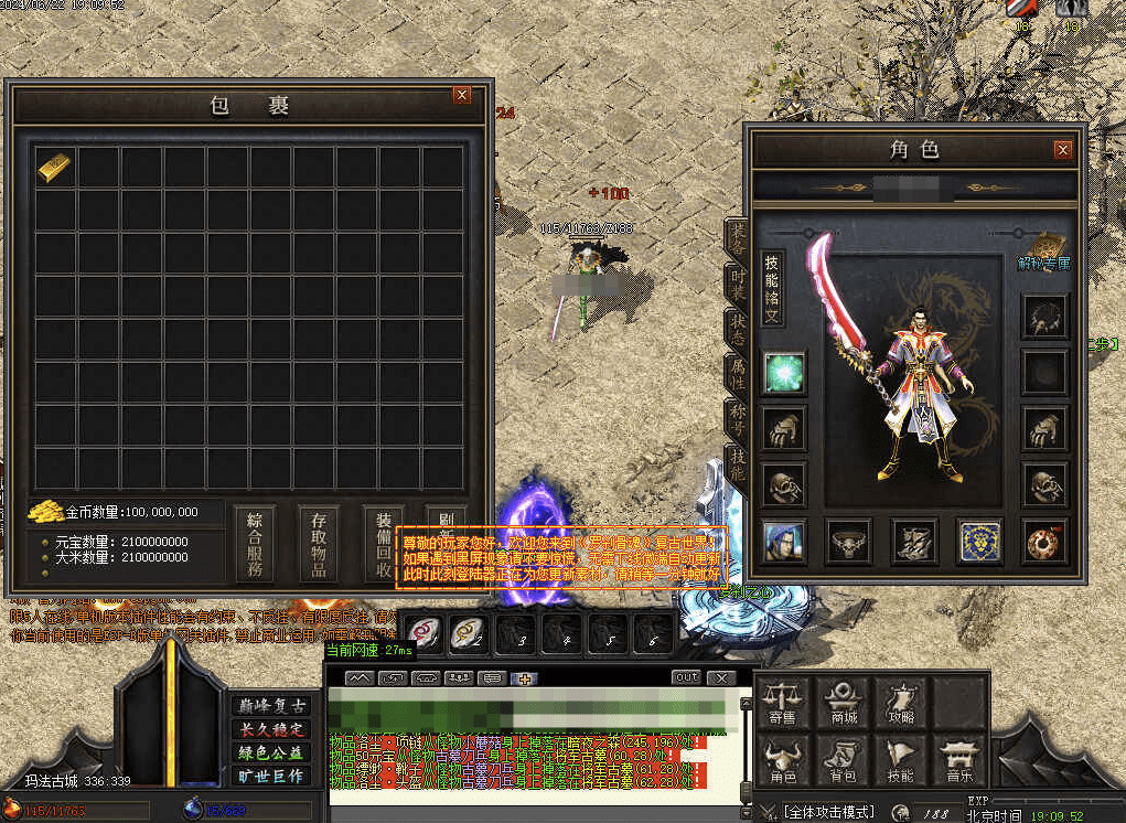 QQ20241010-213748.png