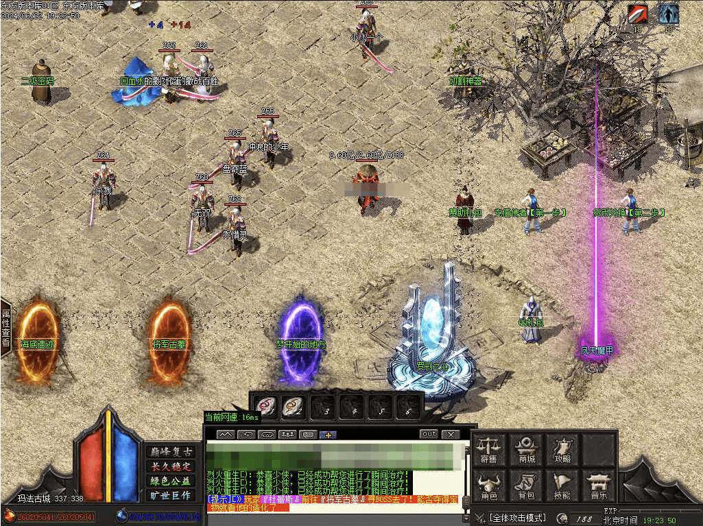 QQ20241010-213806.png