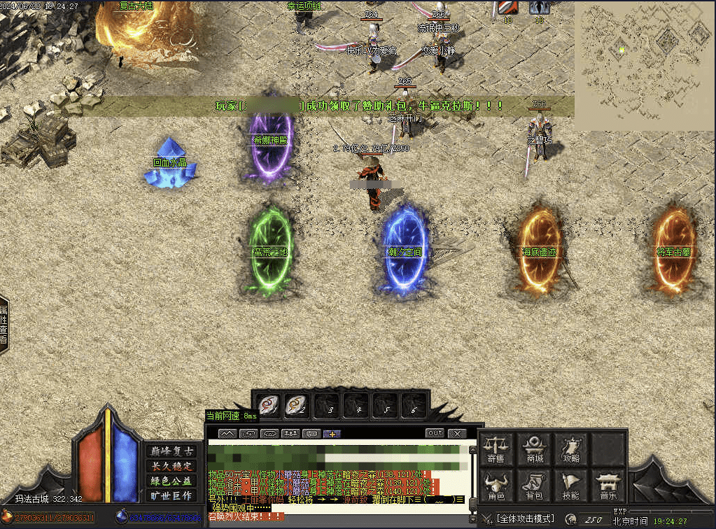 QQ20241010-213853.png