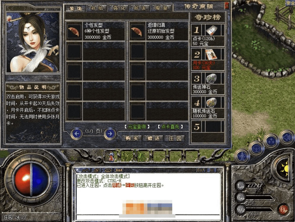 QQ20241010-221718.png