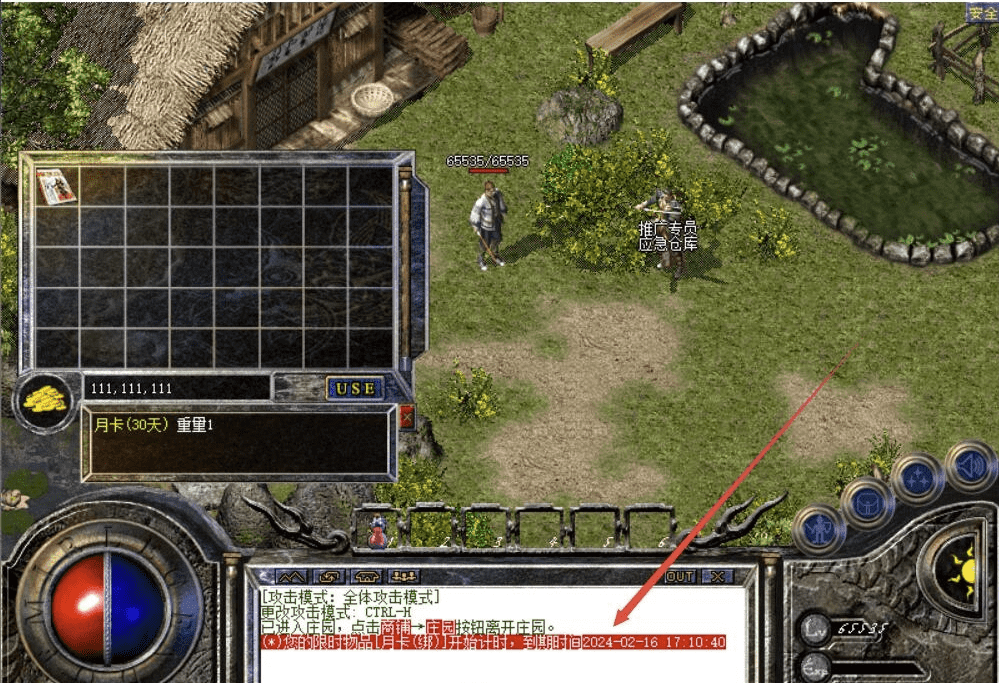 QQ20241010-221728.png