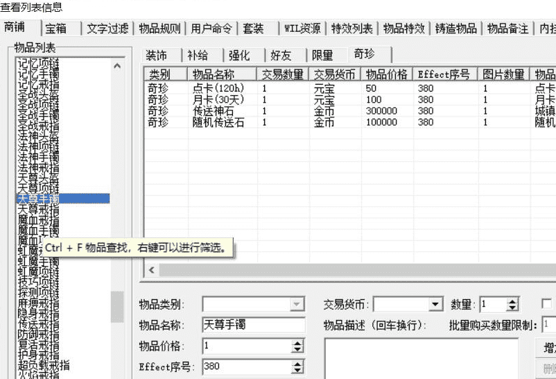QQ20241010-221822.png