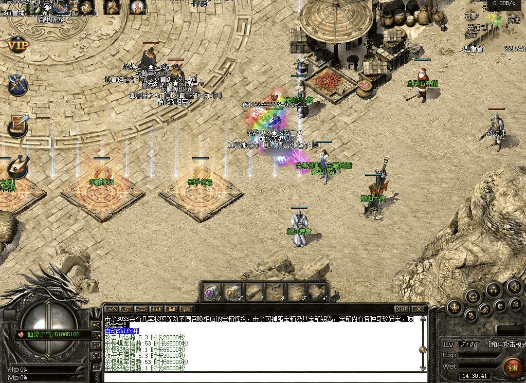 QQ20250121-161206.png