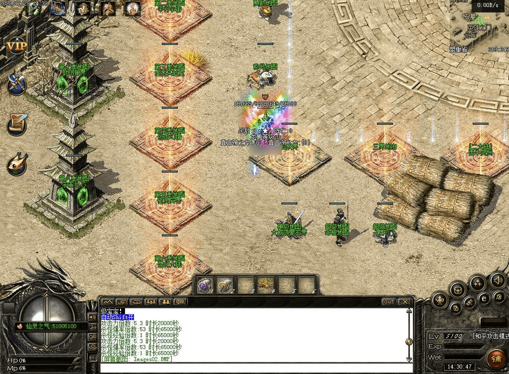 QQ20250121-161217.png
