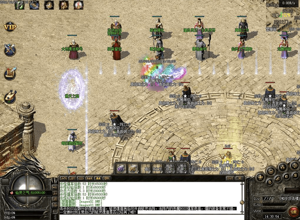 QQ20250121-161227.png