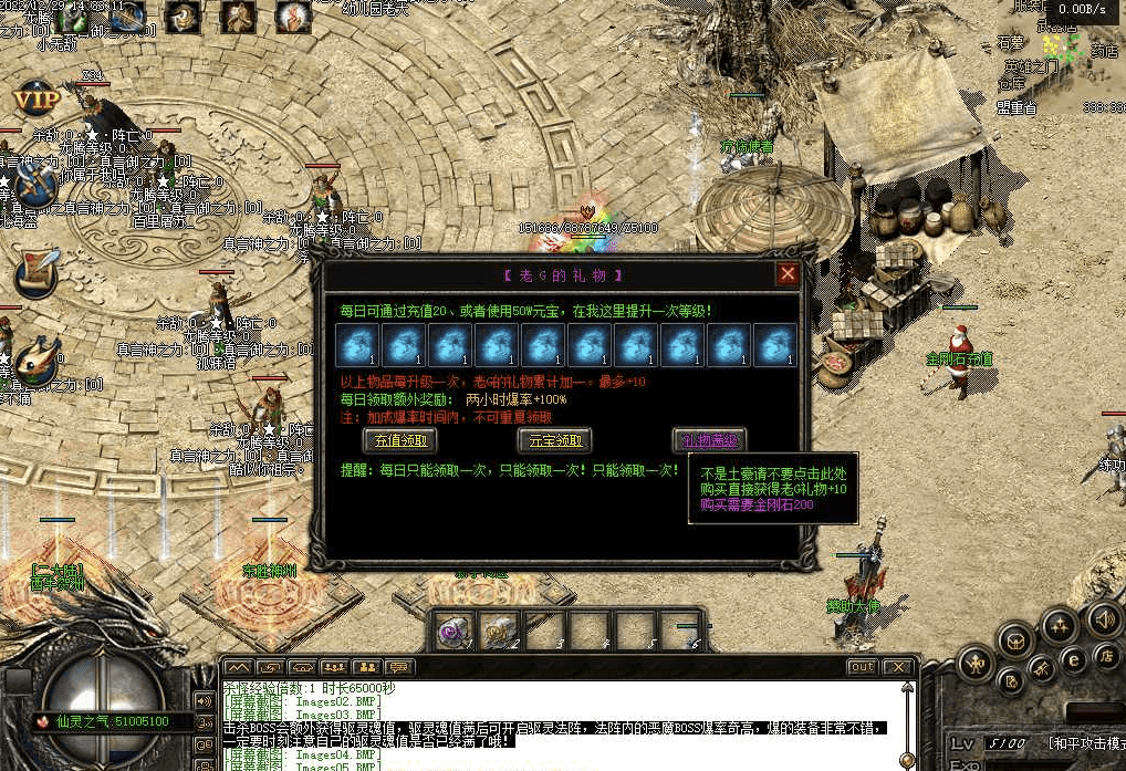 QQ20250121-161236.png