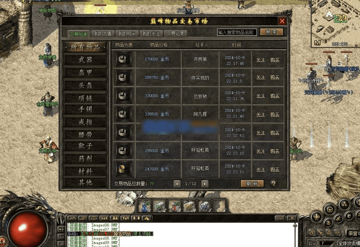 QQ20250121-162111.png