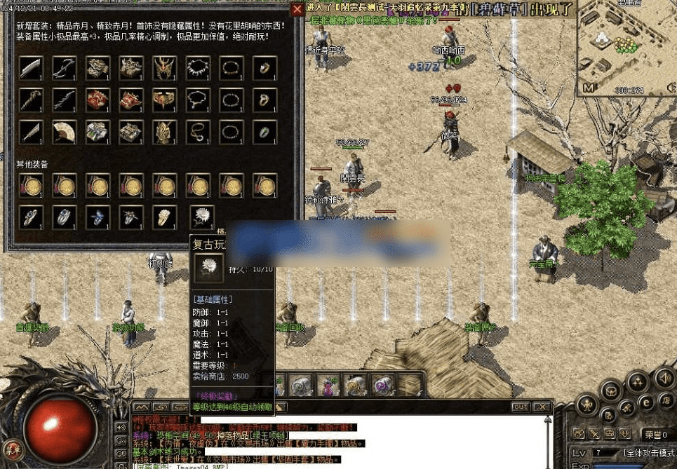 QQ20250121-162204.png