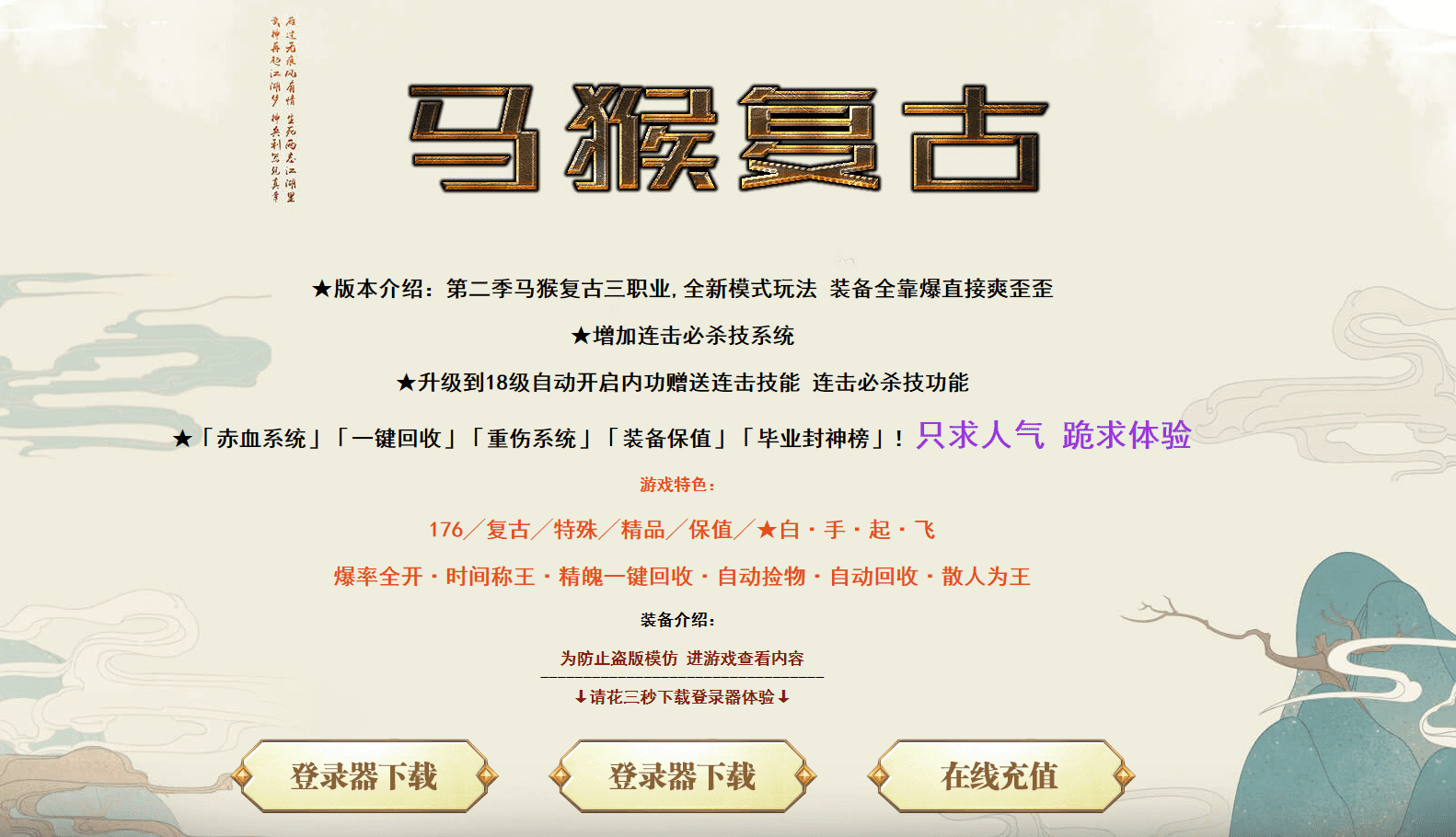 QQ20250121-162942.png