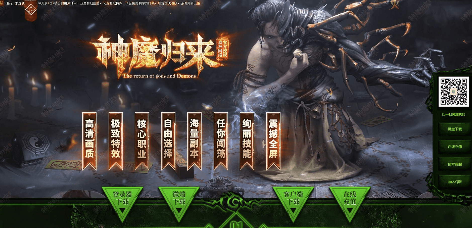 QQ20241011-180351.png