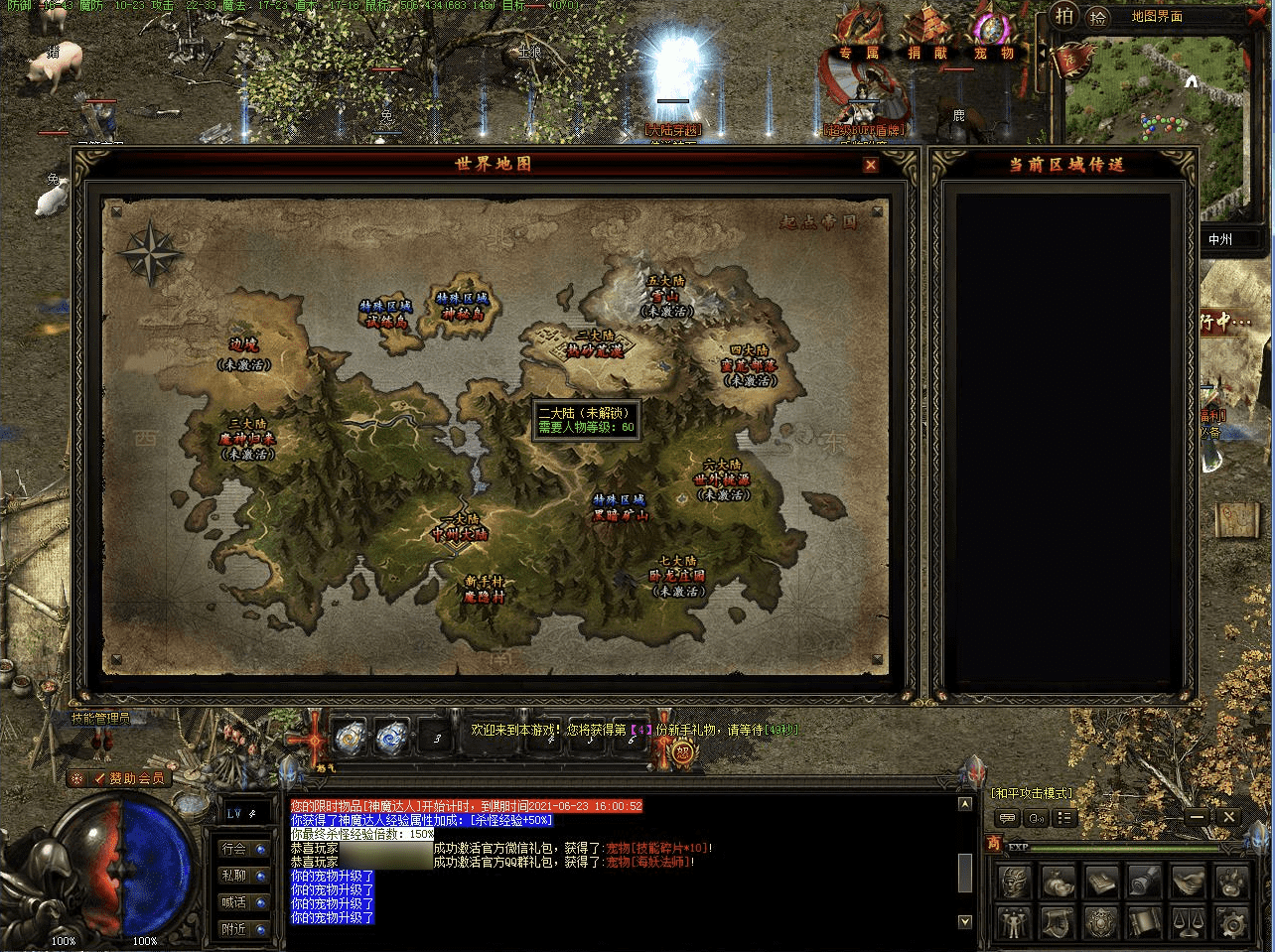 QQ20250121-171304.png