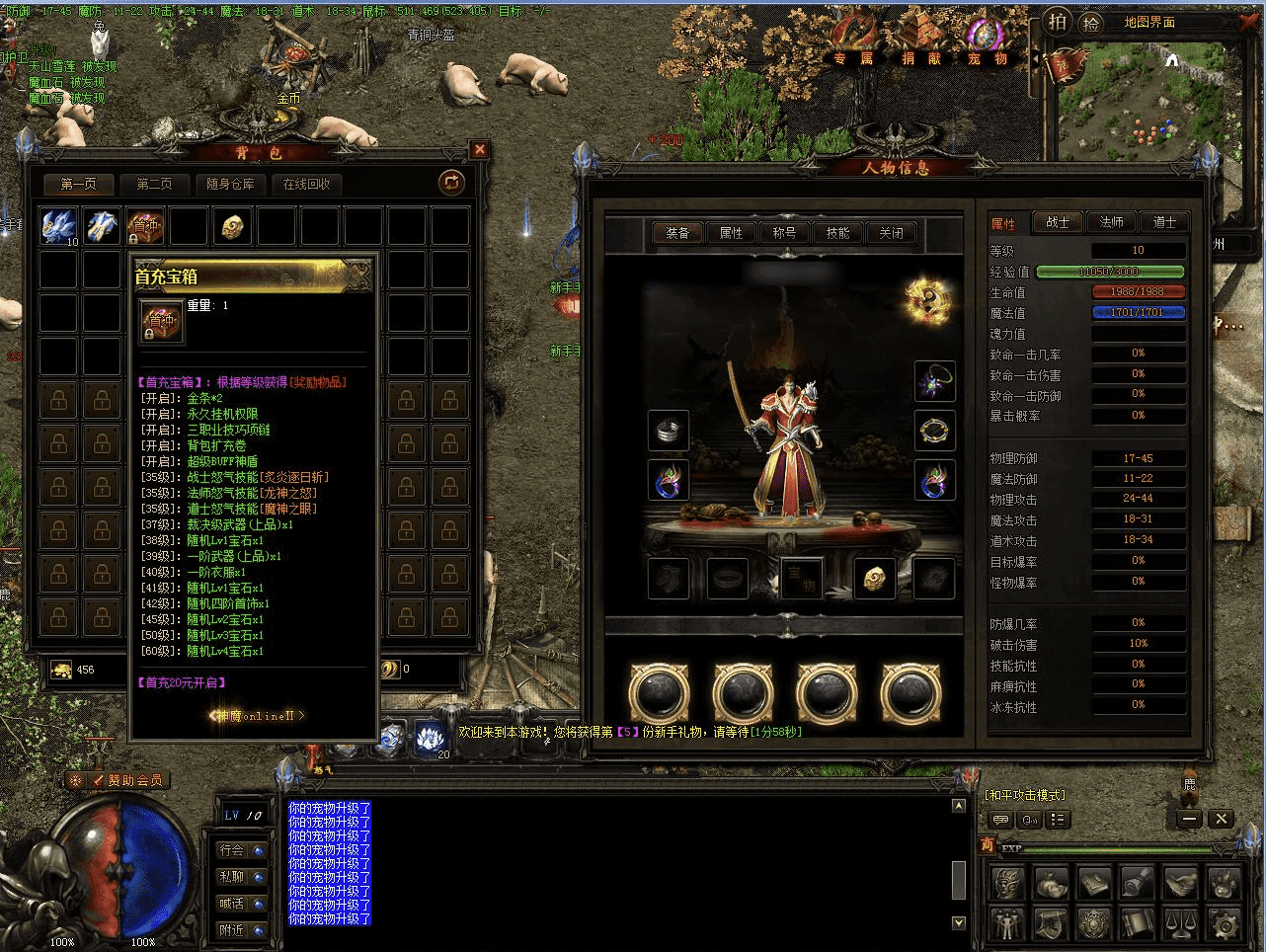 QQ20250121-171315.png