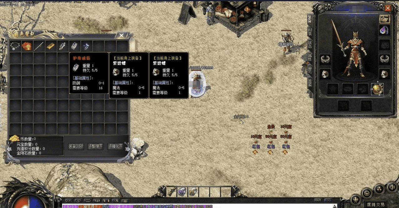 QQ20241012-185048.png