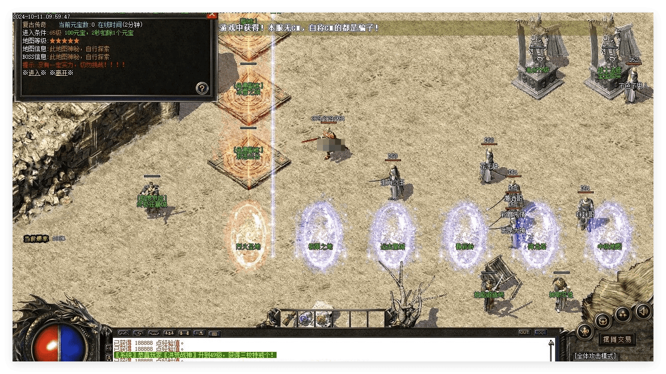 QQ20241012-185121.png