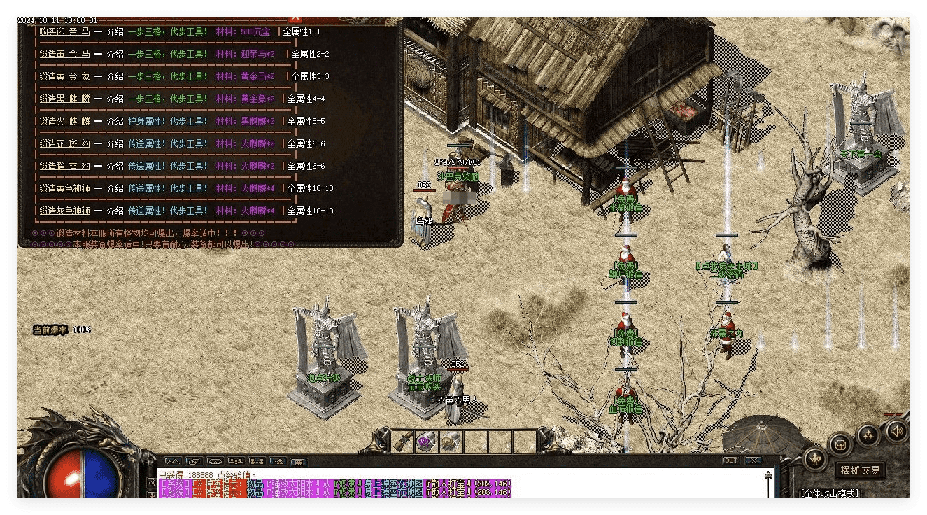 QQ20241012-185200.png