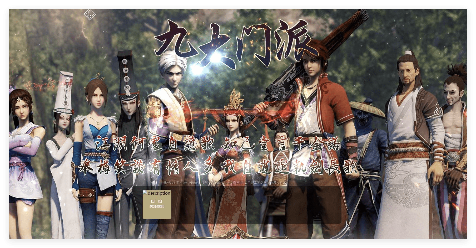 QQ20241012-204250.png