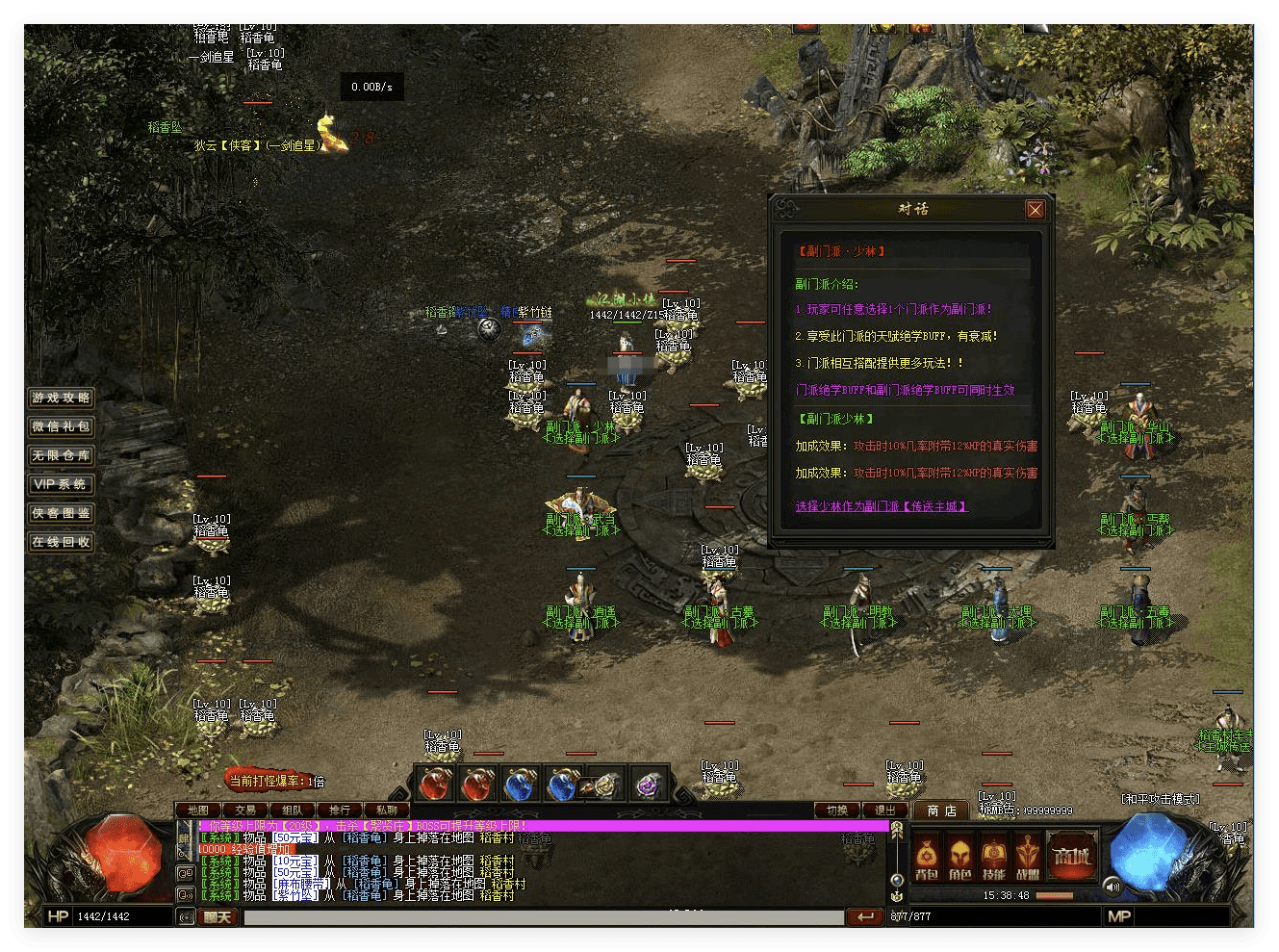 QQ20241012-204319.png