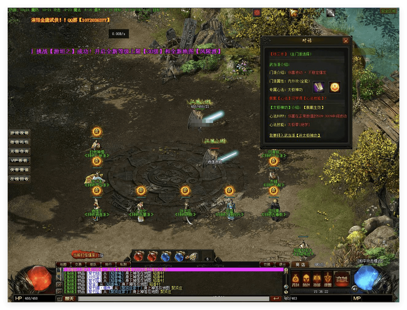 QQ20241012-204308.png