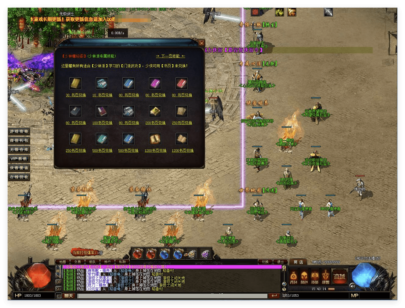 QQ20241012-204350.png