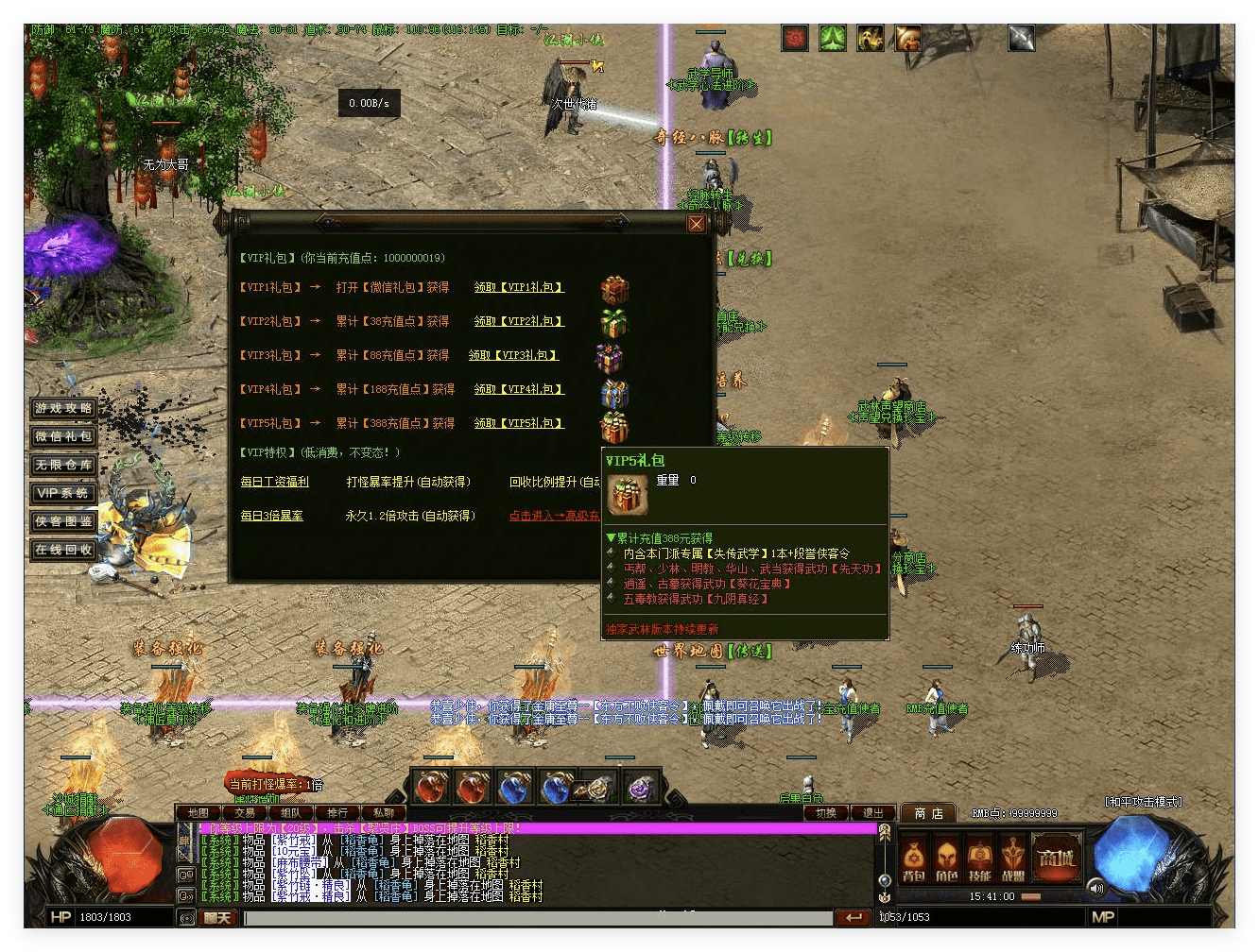QQ20241012-204407.png