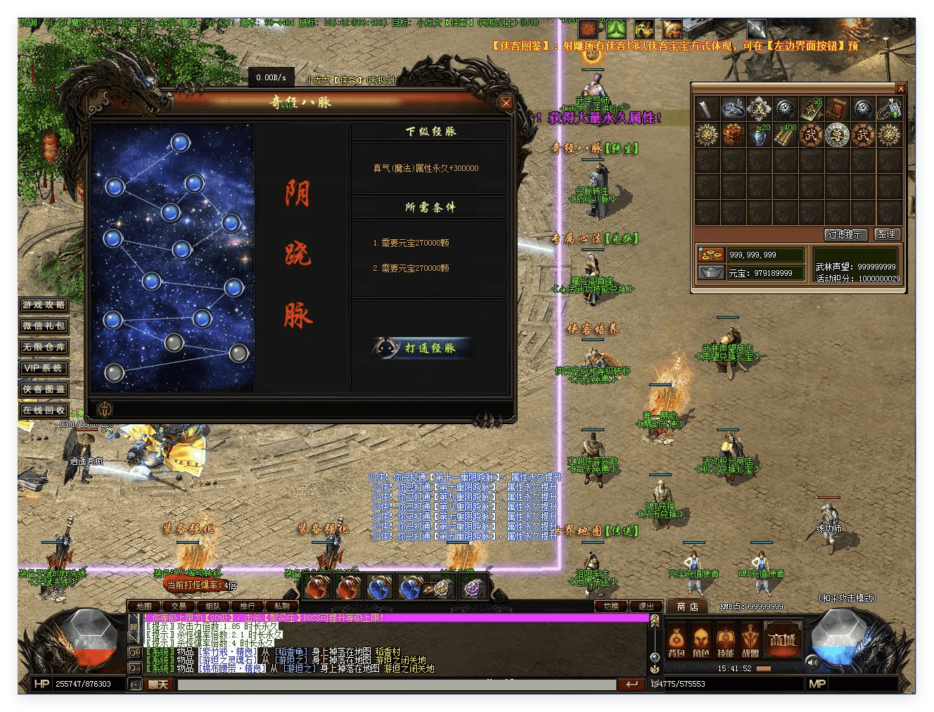 QQ20241012-204416.png