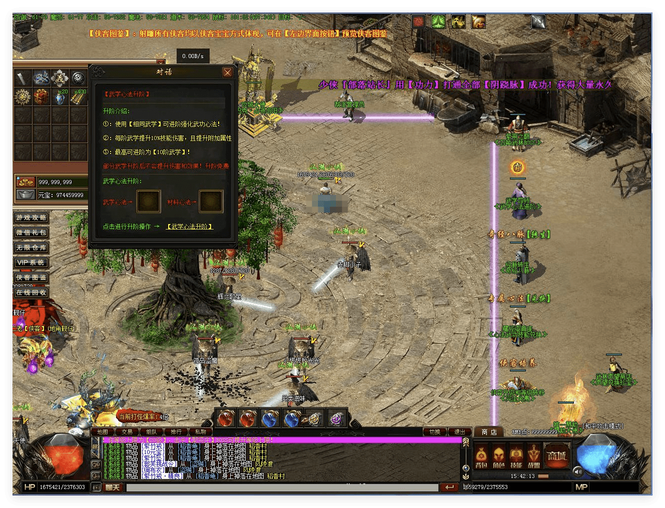QQ20241012-204431.png