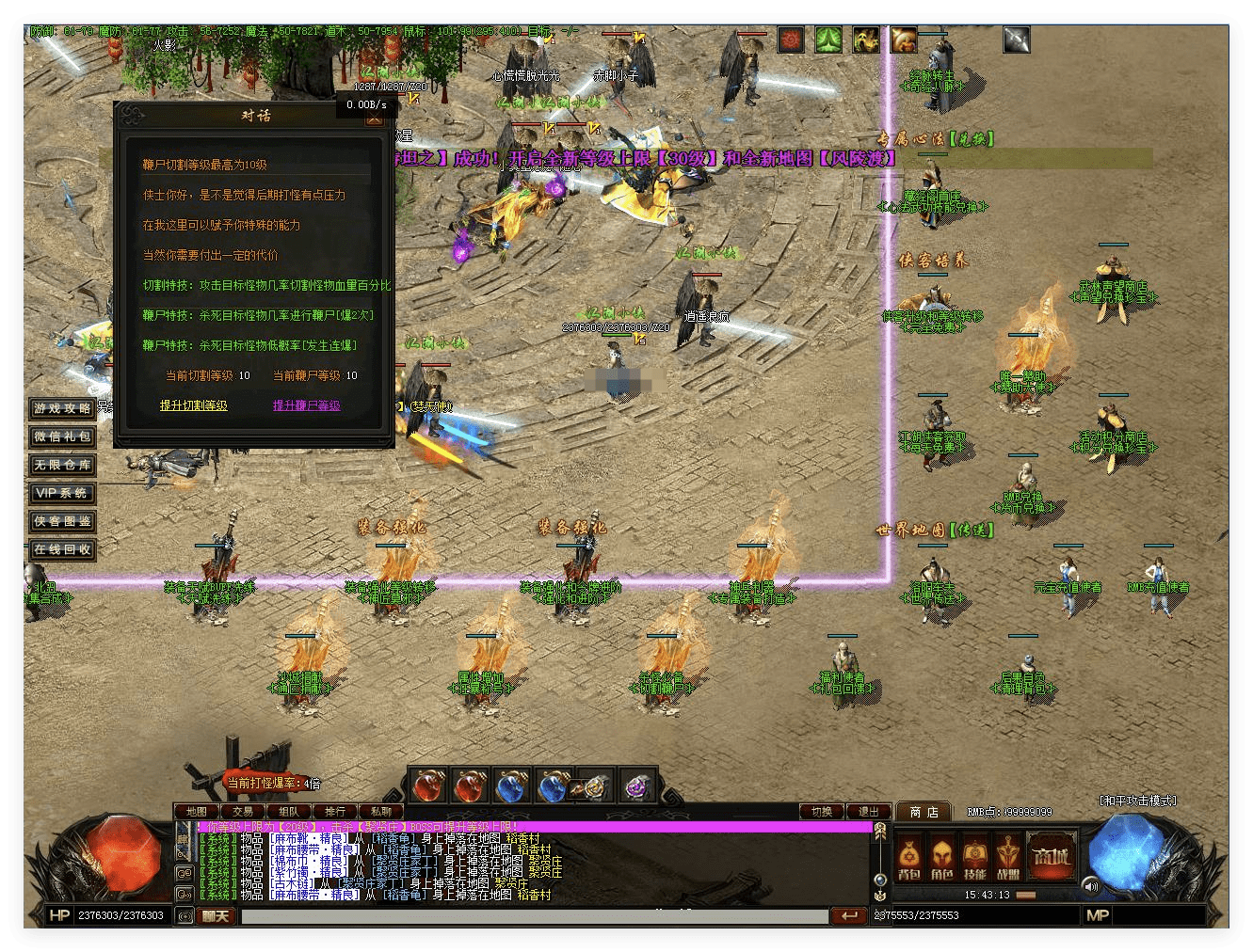 QQ20241012-204445.png