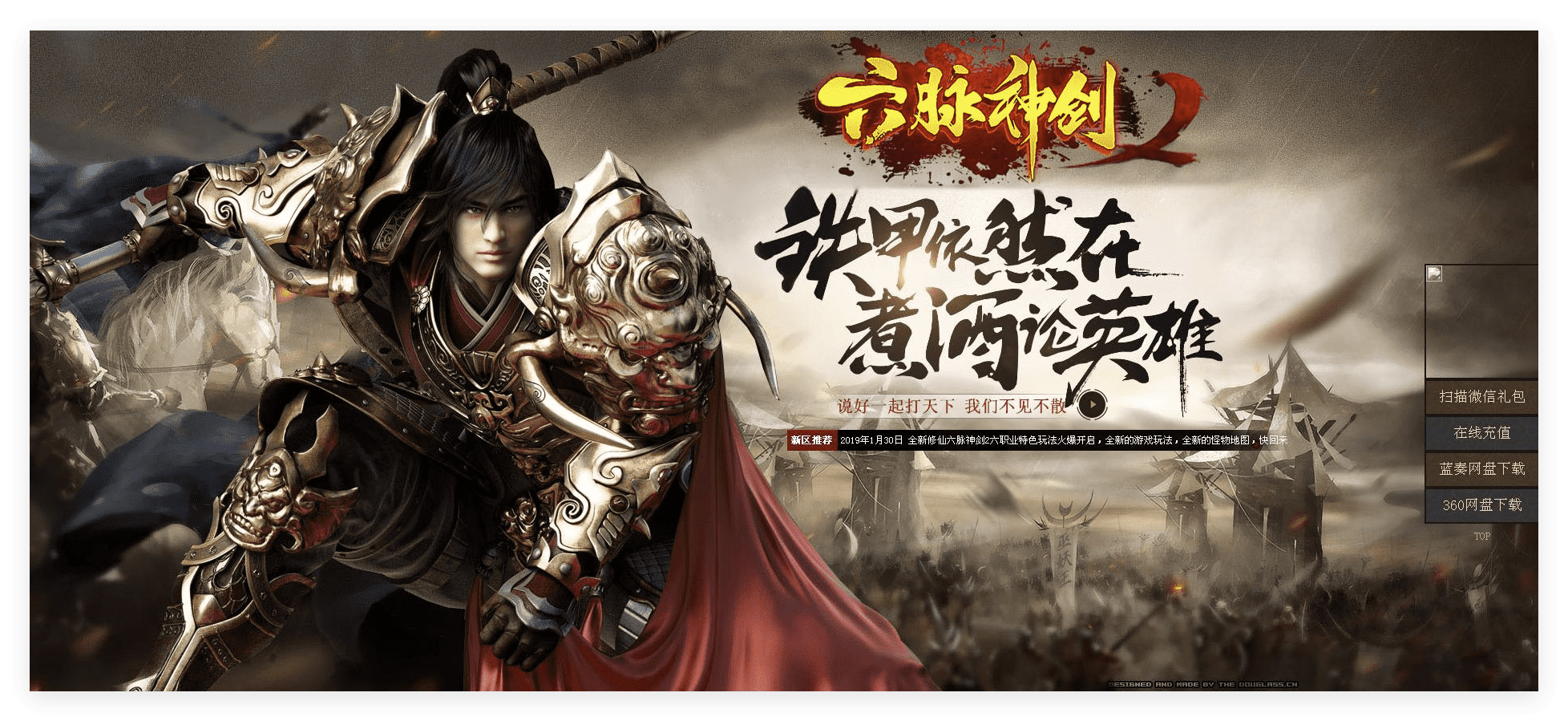 QQ20241012-205925.png
