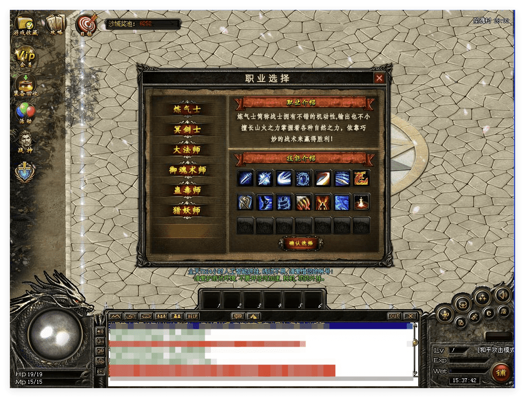 QQ20241012-205959.png