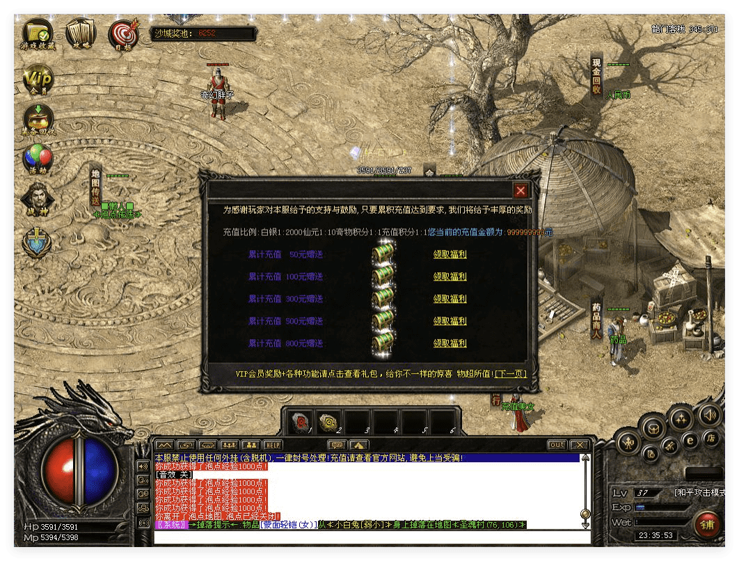 QQ20241012-210039.png