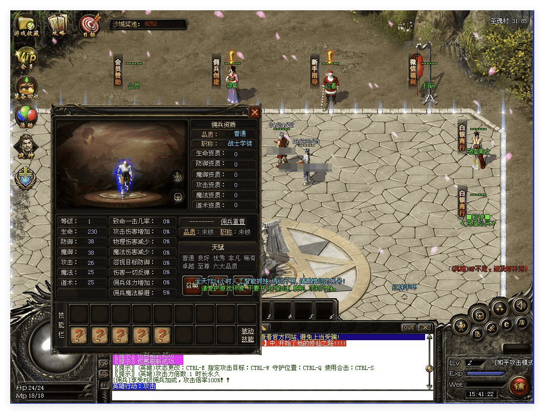 QQ20241012-210026.png
