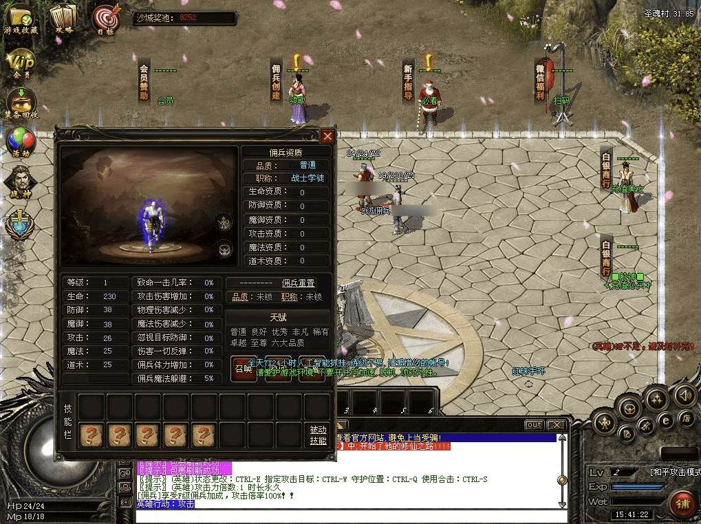 QQ20250121-200231.png