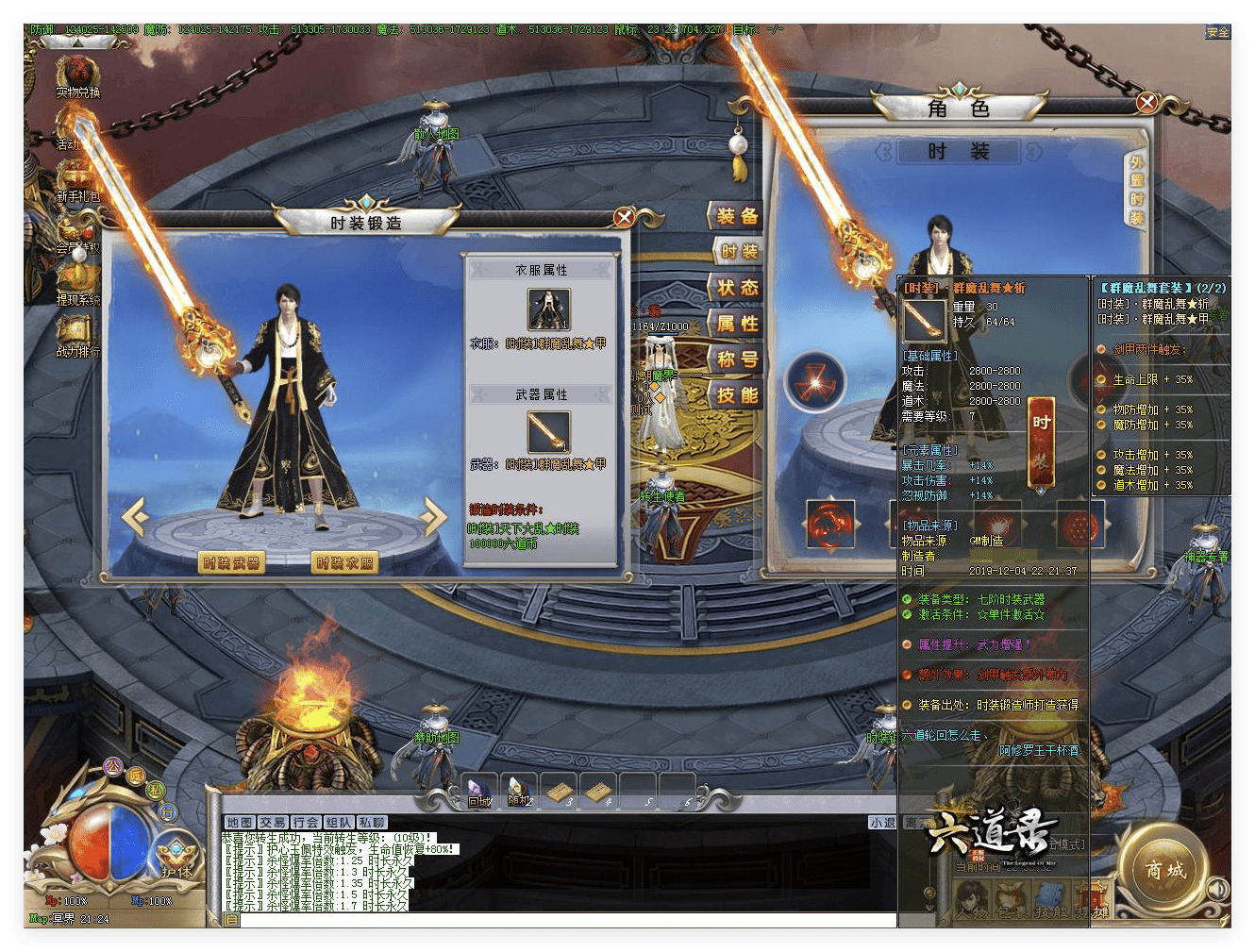 QQ20241012-210441.png