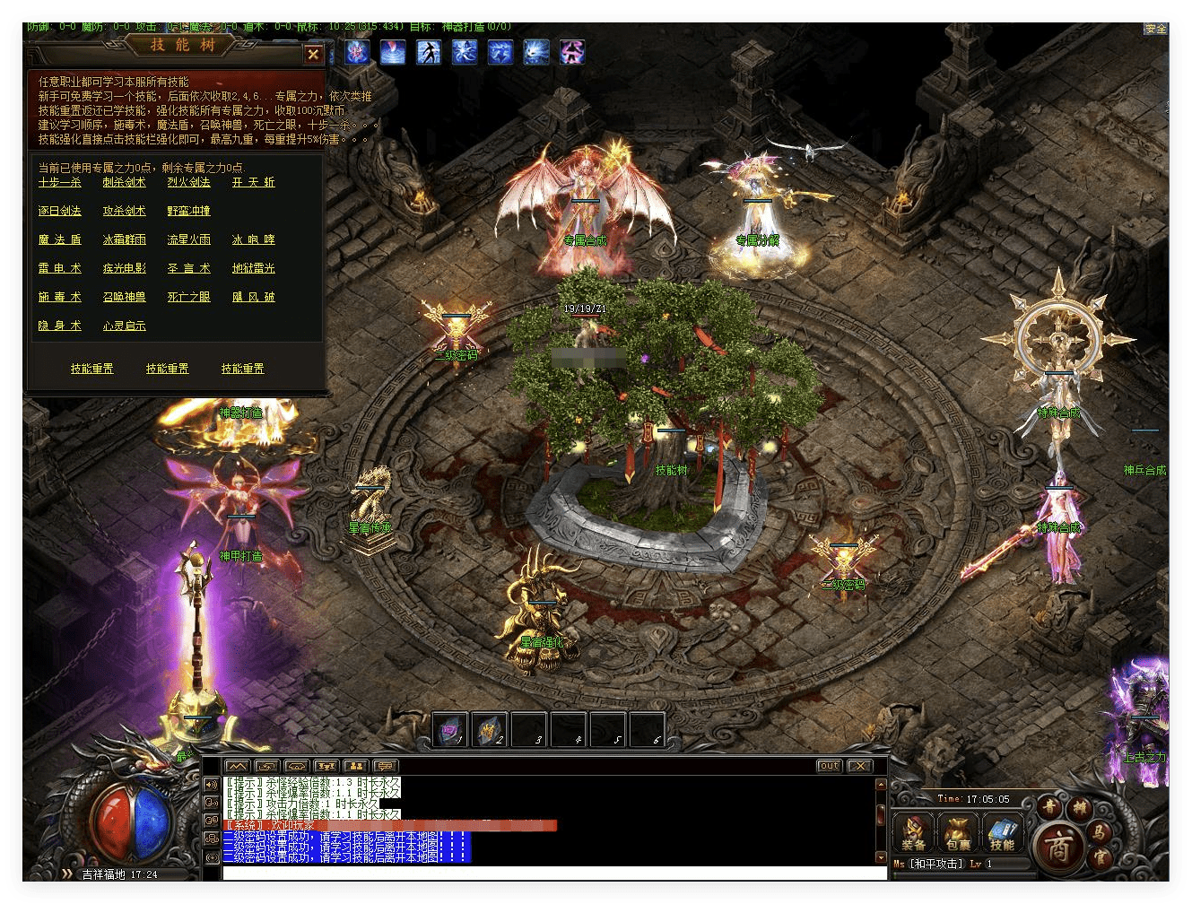 QQ20241012-210737.png