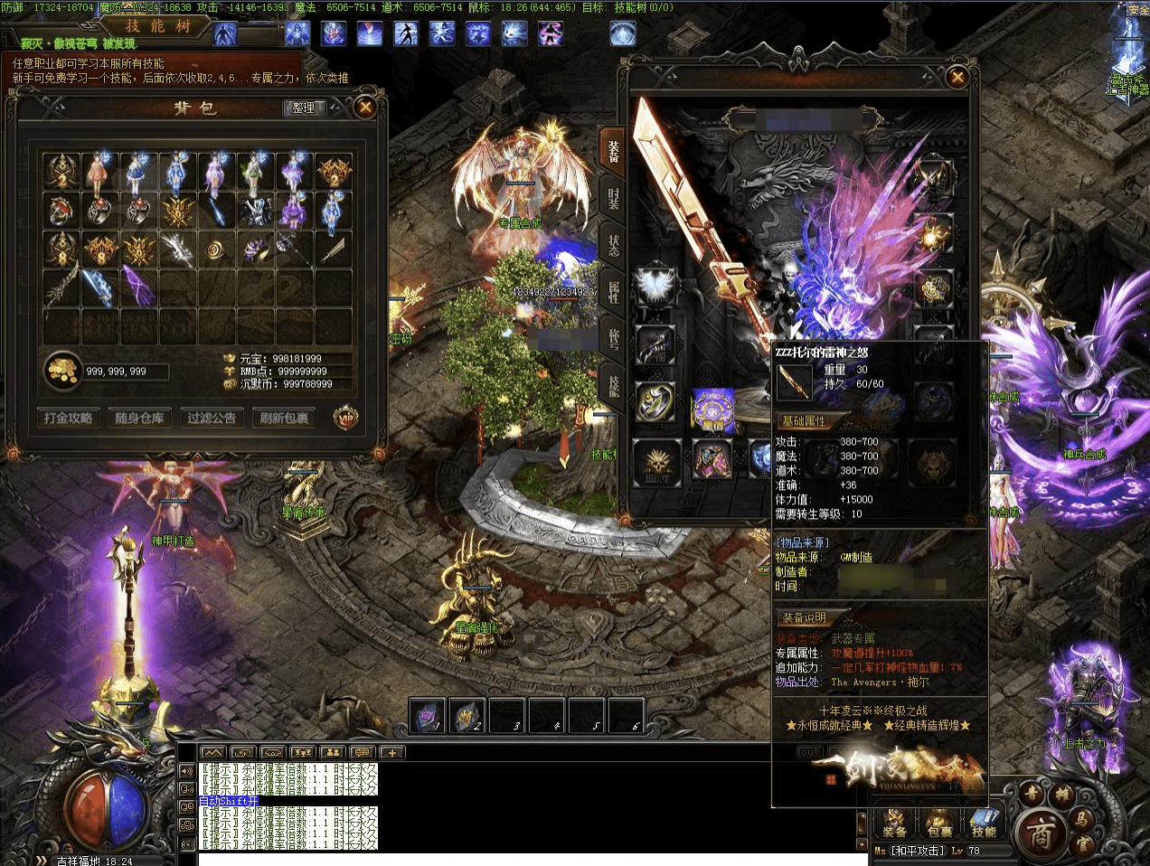 QQ20241012-210920.png