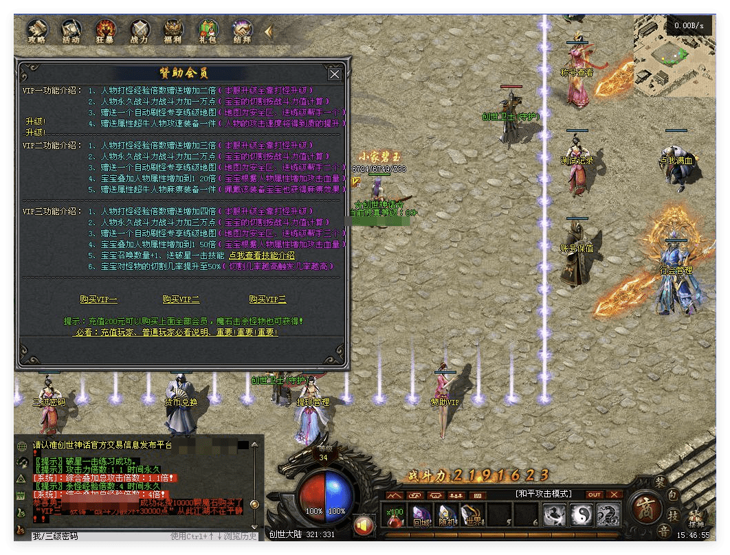 QQ20241012-211303.png