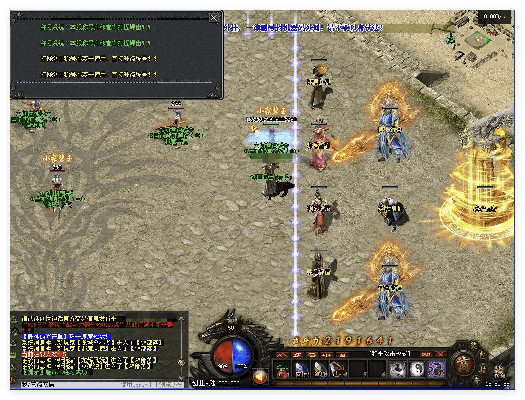 QQ20241012-211319.png