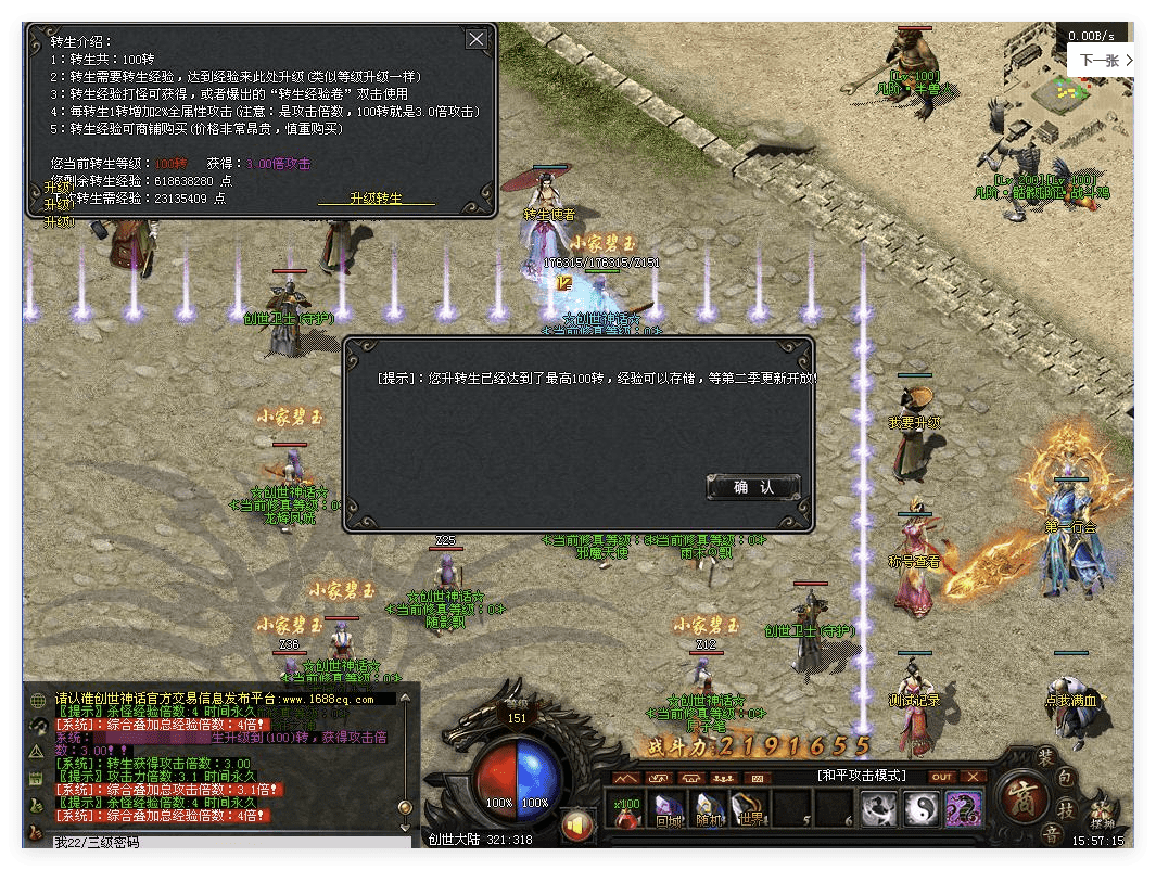 QQ20241012-211332.png
