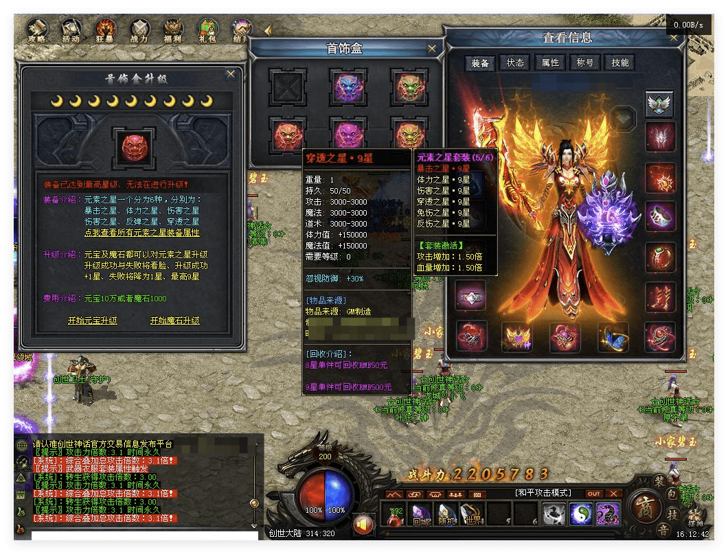 QQ20241012-211359.png