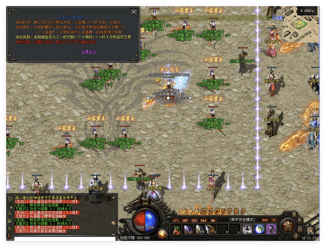 QQ20241012-211344.png