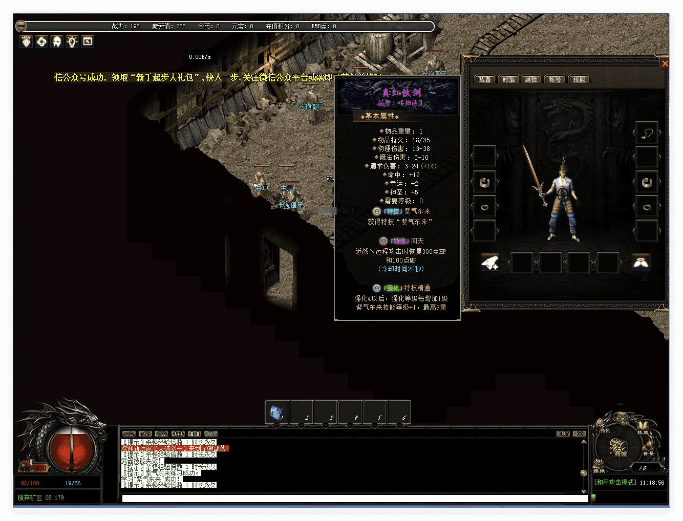 QQ20241012-211609.png