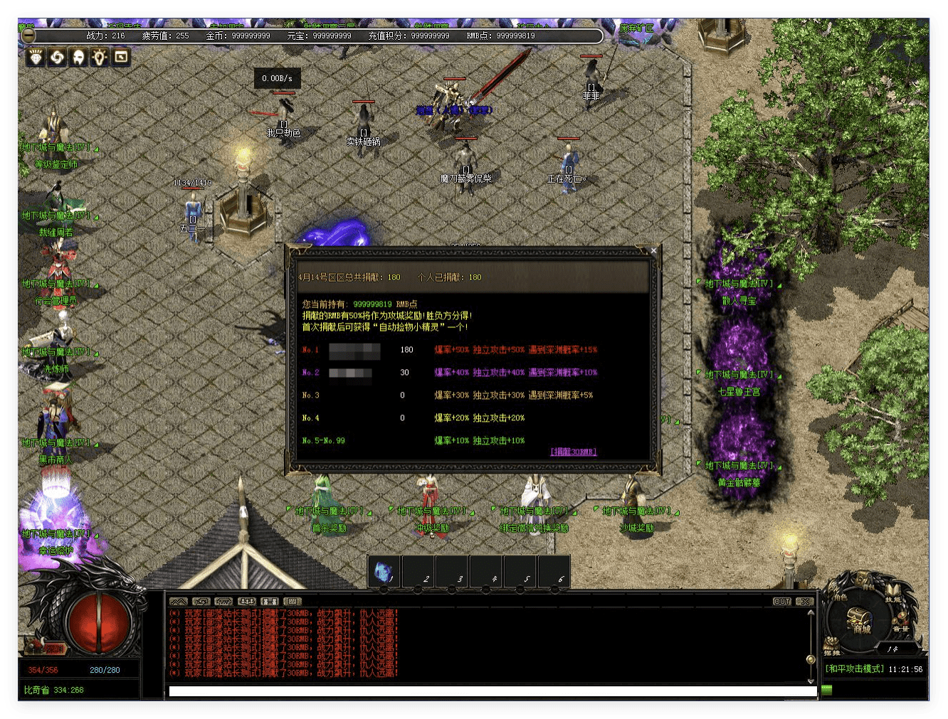 QQ20241012-211623.png