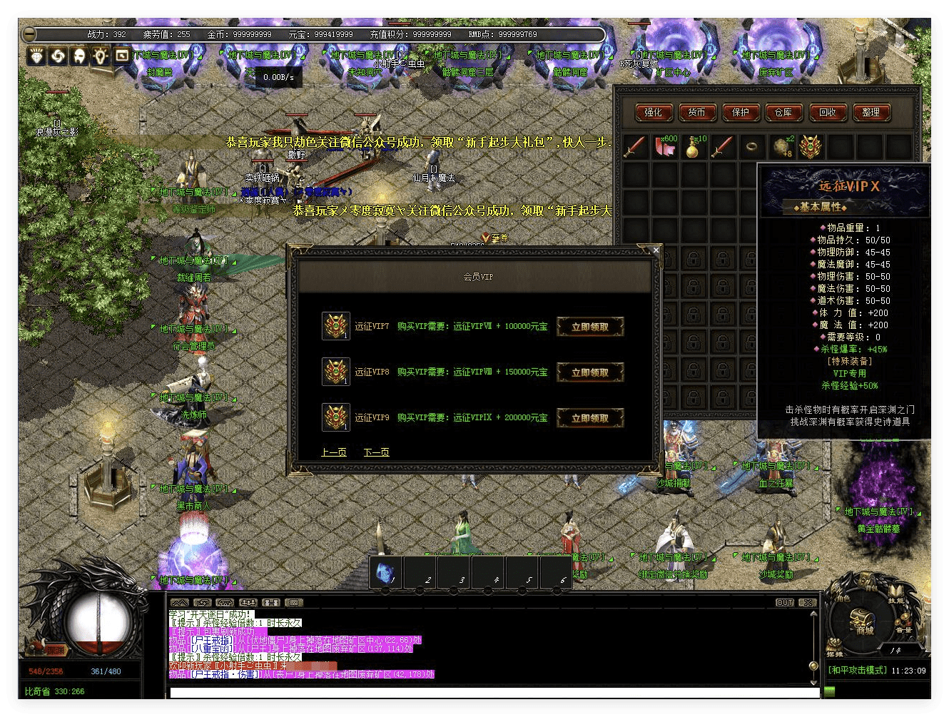 QQ20241012-211642.png