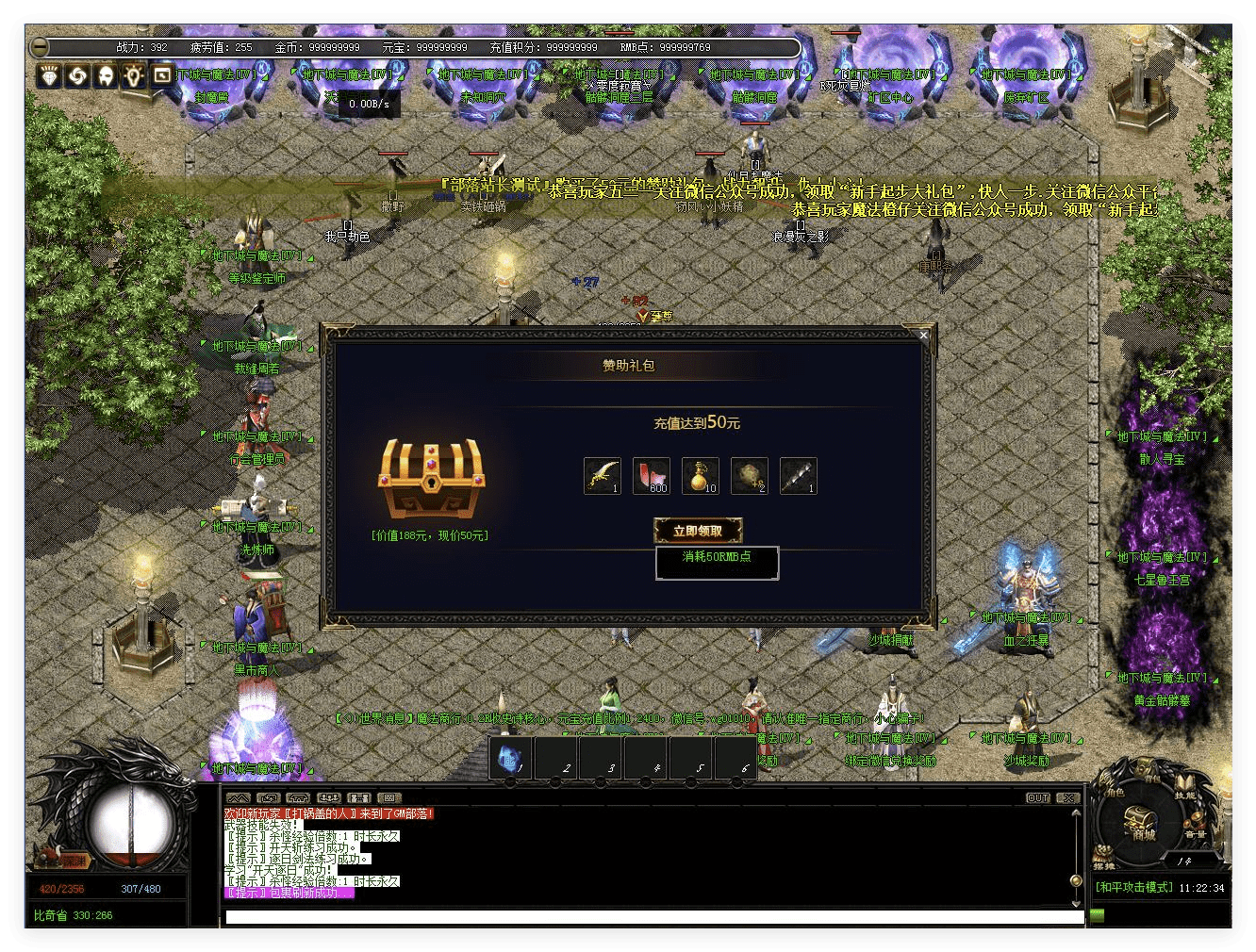 QQ20241012-211630.png