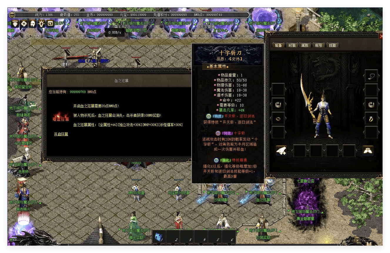 QQ20241012-211651.png