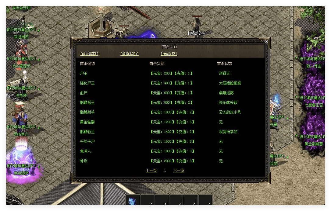 QQ20241012-211658.png