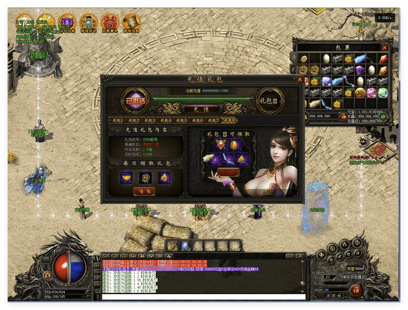 QQ20241012-212238.png