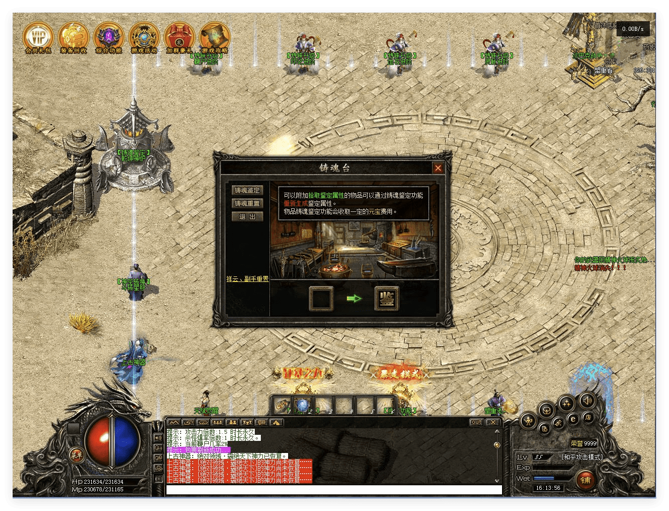 QQ20241012-212330.png