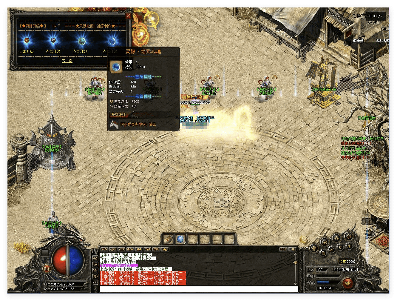 QQ20241012-212322.png