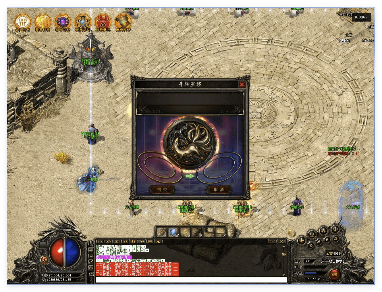 QQ20241012-212337.png
